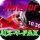 aus v pak Turbo v3.5.2