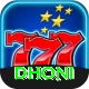 dhoni Turbo v5.4.3