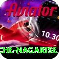 dingboche nagartse Deluxe v3.9.2