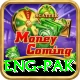 eng pak Master v5.4.4