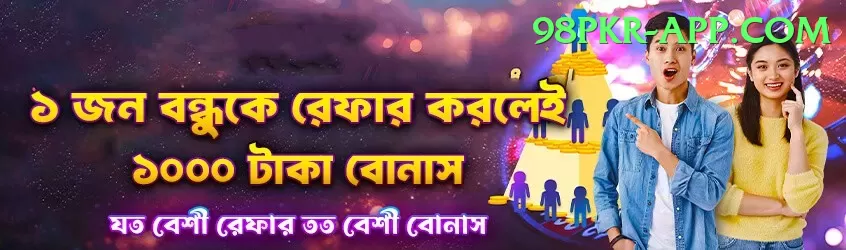 777CX Game Pakistan Premium v5.5.9 Screenshot 1