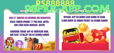92jeeto Pakistan Gold v4.2.0 Screenshot 1 - 3