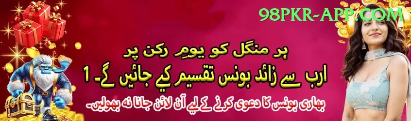 agent id betting pakistan Master Pro v4.5.6 Screenshot 1