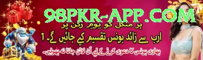 live cricket online Ultimate - Win Real PKR Screenshot 4 - 6