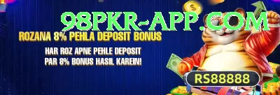 nasir hossain King - Win Real PKR Screenshot 2 - 4