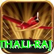 mithali raj Plus Edition v2.1.7