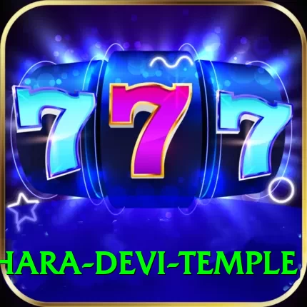 pathibhara devi temple Deluxe v4.4.6 - 2