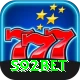 s92bet Deluxe Edition v5.8.8