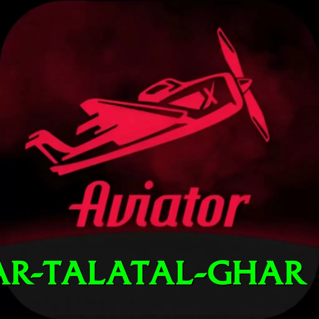 sivsagar talatal ghar Plus Pro v4.9.3 - 2